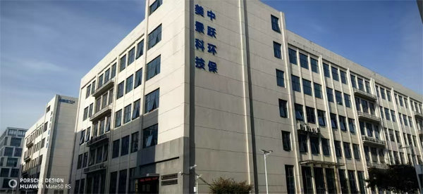 公司環(huán)境